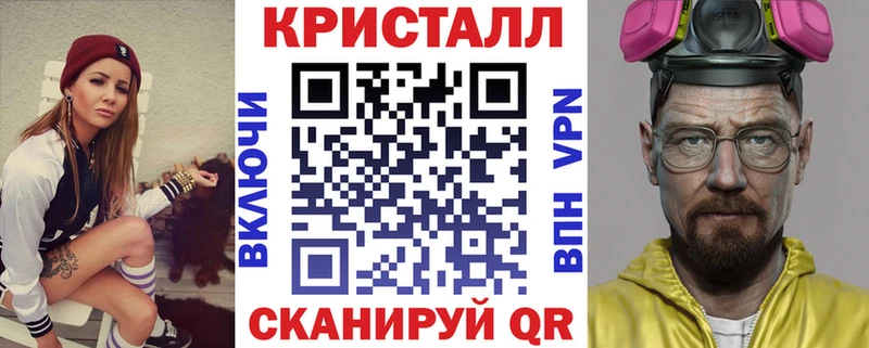 блэк спрут ссылки Новопавловск Амфетамин 97%