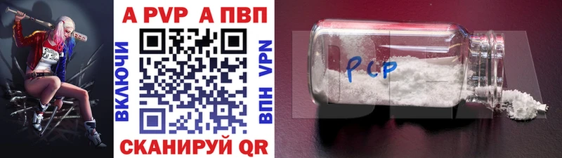 kraken tor  Новопавловск  APVP крисы CK 
