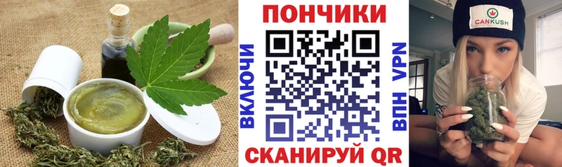Canna-Cookies конопля Новопавловск