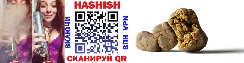 ГАШ Premium  где продают наркотики  блэк спрут маркетплейс  Новопавловск 