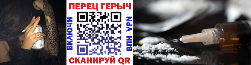 Героин хмурый  Новопавловск 