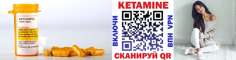 Кетамин VHQ  blacksprut ССЫЛКА  Новопавловск 