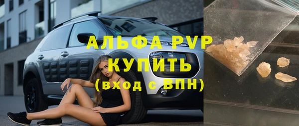COCAINE Абдулино