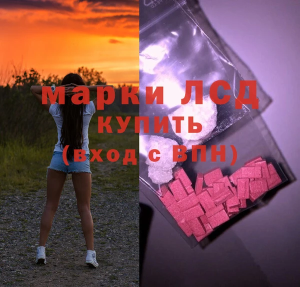 трава Абаза