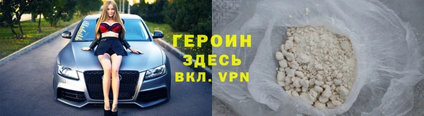 COCAINE Абдулино