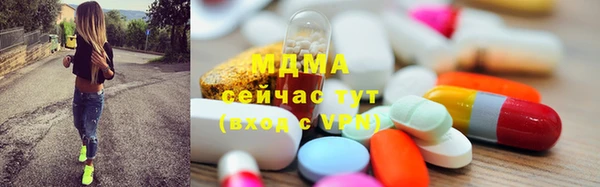 мефедрон Алексеевка