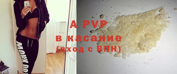 COCAINE Абдулино