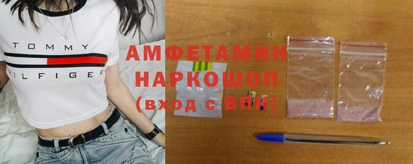 трава Абаза