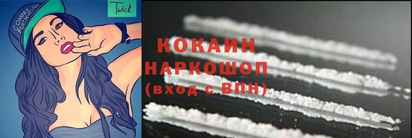 трава Абаза