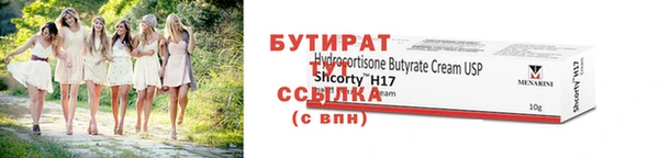 прущие грибы Абинск