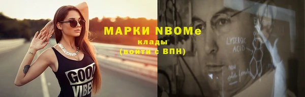 трава Абаза