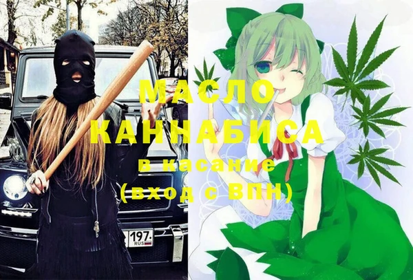 трава Абаза