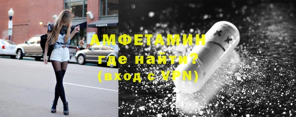 мефедрон Алексеевка