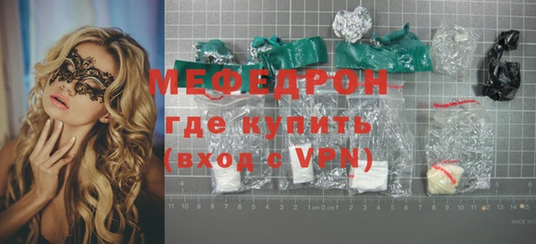 COCAINE Абдулино