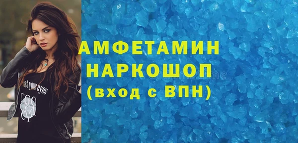 COCAINE Абдулино