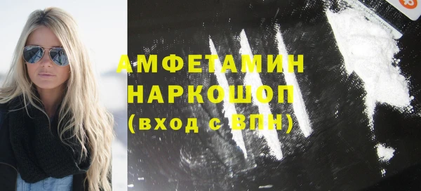 ПСИЛОЦИБИНОВЫЕ ГРИБЫ Алексин