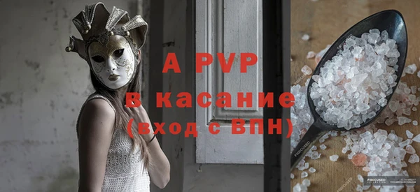трава Абаза