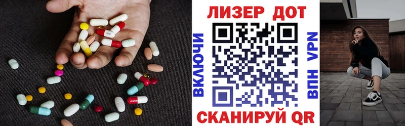 кракен ONION  Новопавловск  ЛСД экстази ecstasy 