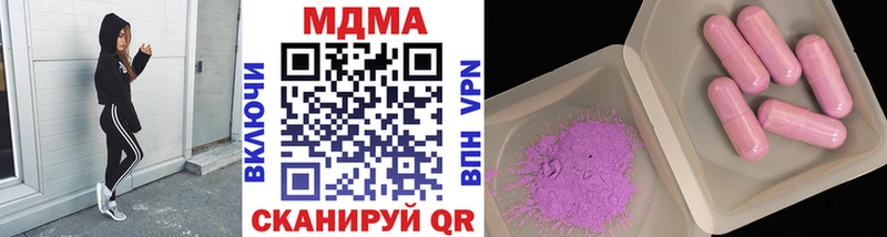 МДМА crystal  MEGA вход  Новопавловск 