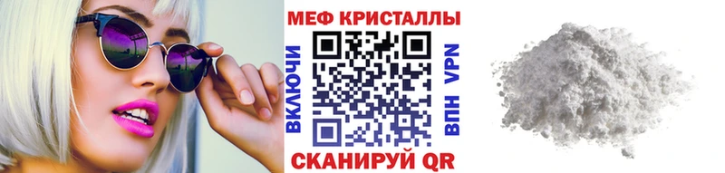дарк нет состав  Новопавловск  МЕФ VHQ  наркотики 