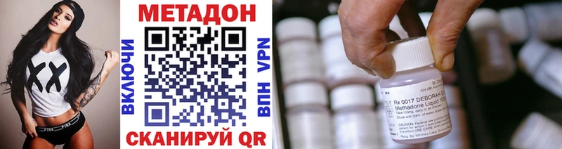 дарк нет телеграм  где продают наркотики  Новопавловск  Метадон кристалл 