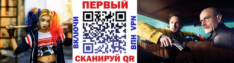 Метамфетамин винт  Новопавловск 