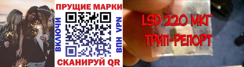 Марки N-bome 1,8мг  Новопавловск 