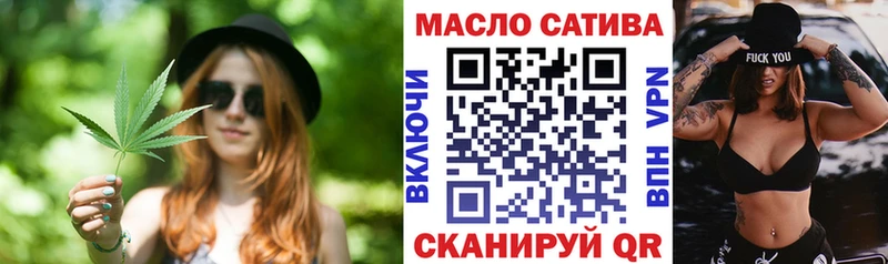 Дистиллят ТГК гашишное масло  магазин продажи   Новопавловск 